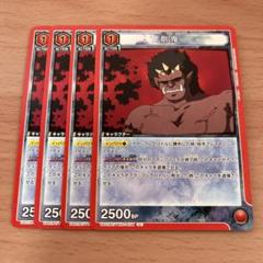 ユニオンアリーナ　幽遊白書　赤SR以下ほぼ４コン ユニオンアリーナ 幽遊白書 赤SR以下ほぼ4コン - メルカリ