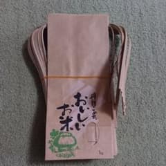 米袋 １㎏用 ２０枚セットのサムネイル