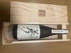 清酒 夢 純米大吟醸のサムネイル