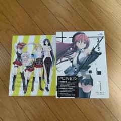 トリニティセブン 初回限定盤 Blu-ray 全巻セット 収納BOX付き Blu-ray トリニティセブン 初回限定版 全6巻セット 特典 収納BOX付き
