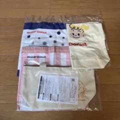 Mister Donut ポーチセットのサムネイル