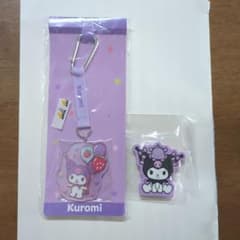 クロミ　アクリルチャーム＆ラバースタンド