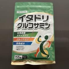 イタドリ グルコサミン 155粒のサムネイル