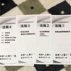 よっこ様専用のサムネイル