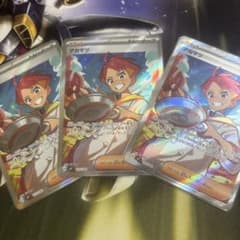 アカマツ SR SV7 ステラミラクル 123/102 3枚セット - メルカリ