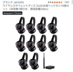 ワイヤレスヘッドホン 本体 ブラックのサムネイル