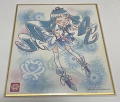 ハートキャッチプリキュア 来海えりか 色紙のサムネイル