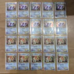ポケモンカードクラシック マチスのコラッタ ラッタ 20枚セット 日本