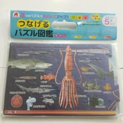 ジグソーパズル【未開封】パズル 1000ピース アキラ 覚醒 大友克洋