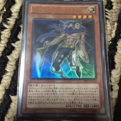 遊戯王 ライトロード・アサシン ライデン   URのサムネイル