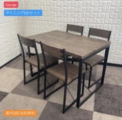 都内23区送料無料✨ Courage✨ ダイニングテーブル5点セット 都内23区送料無料✨ Courage✨ ダイニングテーブル5点セット - メルカリ