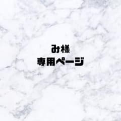 アイロンシート　2枚セットのサムネイル