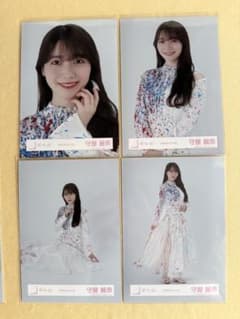 櫻坂46 守屋麗奈 生写真 4種コンプ - メルカリ