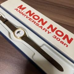 Papas NON NON アニバーサリー 時計のサムネイル