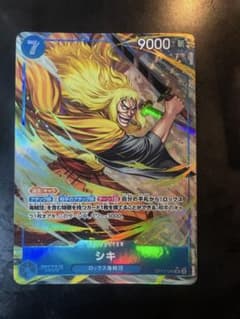 シキ OP17-048 SR パラレルワンピースカード　世界最強の戦士のサムネイル