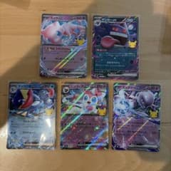 ポケカ30th ex 5枚セットのサムネイル