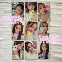 once 5期特典 トレカ9枚セット 韓国 FCのサムネイル
