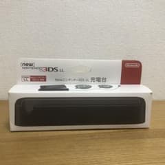 Newニンテンドー3DS LL充電台 ブラックのサムネイル