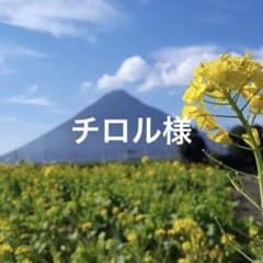 チロル様のサムネイル