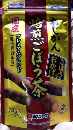 あじかん 焙煎ごぼう茶のサムネイル