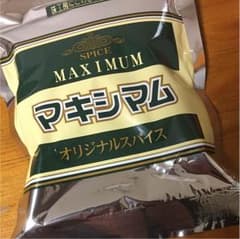 マキシマムのサムネイル