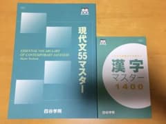 現代文のサムネイル