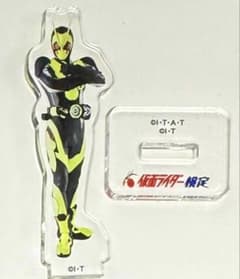 仮面ライダーゼロワン 仮面ライダー検定歴代ライダー大集合アクスタ