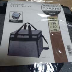 SOUTHERNPORT Soft Cooler Bag 25L (Unused)