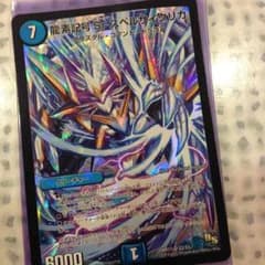 スペルサイクリカのサムネイル
