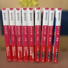 携帯小説 ケータイ小説 まとめ売り 6冊セット 魔法のiらんど バラ売り