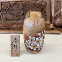 卯三郎こけし 春待ち 創作こけし 伝統工芸品 - 4