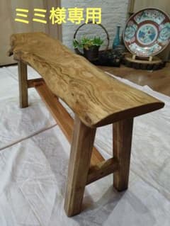 栗のベンチ95 ミミ様専用❕栗の耳付き一枚板で杢目が綺麗 重さも約5kg