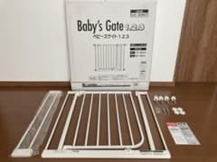 ☆mimi様　専用☆ ベビーズゲート123のサムネイル