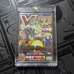 スーパードラゴンボールヒーローズ UGM8-VJR 孫悟空 Vのサムネイル