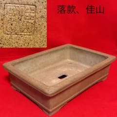 m23237774057_1.jpg?1586011384