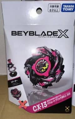 【新品】ベイブレードX CX-13 バハムートブリッツBK1-50I※本体のみのサムネイル