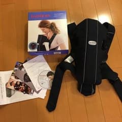 ベビービョルン オリジナル 抱っこ紐のサムネイル