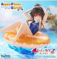 To LOVEるダークネス:[유키 미감] Aqua Float Girls 6