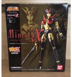 マガジンZ 超合金のサムネイル