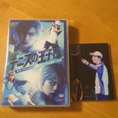 新品未開封 テニミュ 4th関東氷帝 初回限定特典付 DVDのサムネイル