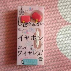 新品未開封 イヤホンのサムネイル