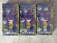 ポケモンカードゲーム 拡張パック「收集啦151 惊」【海外・中国限定