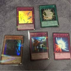 遊戯王 いろいろ バラ売り可能のサムネイル