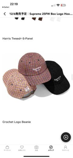 supreme おまとめ3点セットのサムネイル