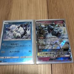 ポケモンカード アローラキュウコンgx のサムネイル