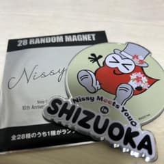 マグネッピー 静岡のサムネイル