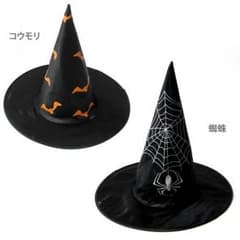 ハロウィン帽子のサムネイル