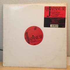 Japanese new vibes レコードのサムネイル