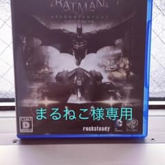 まるねこ様専用 バットマン アーカムナイトのサムネイル