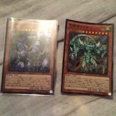 怨邪帝ガイウス！！と、ライザーのサムネイル